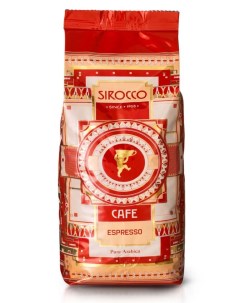 Кофе в зернах Espresso 1кг Sirocco