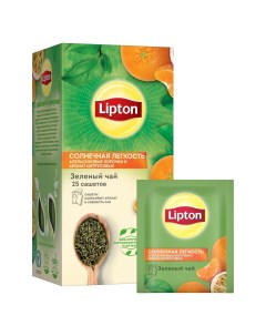 Чай Солнечная лёгкость зелёный с добавками 25 пакетиков Lipton