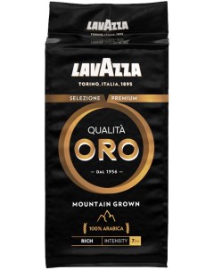 Кофе Qualita Oro молотый 250 г Lavazza