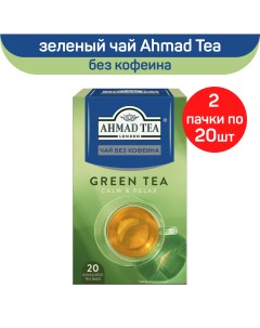 Чай зелёный Ahmad Calm Relax без кофеина 2 шт по 20 пакетиков Ahmad tea