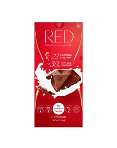 Шоколад молочный с пониженной калорийностью 85 г Red delight