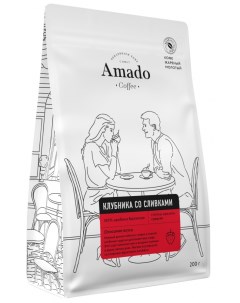 Кофе Клубника со сливками ароматизированный молотый 200 гр Amado