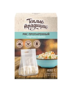 Рис длиннозерный пропаренный в варочных пакетиках 5 шт х 80 г Теплые традиции