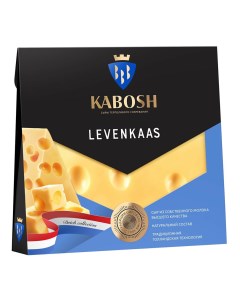 Сыр полутвердый Kabosh Levenkaas 45 180 г Кабош