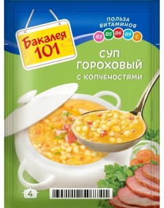 Суп Русский Продукт гороховый с копченостями 65 г Бакалея 101