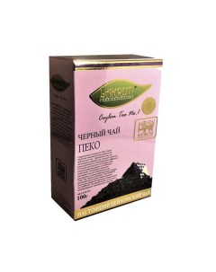 Чай Лакрути Пеко черный 100 грамм Lakruti