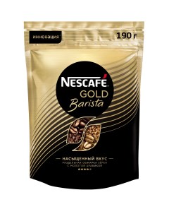 Кофе натуральный Gold Barista растворимый порошкообразный пакет 190г Nescafe