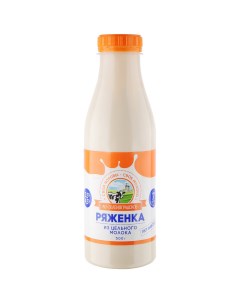 Ряженка зеленоградская из цельного молока 3 5 4 5 500 г Зеленоградское
