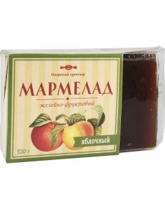 Мармелад желейно фруктовый яблочный 320 г Озерский сувенир