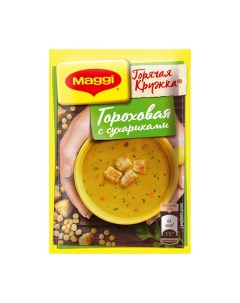 Суп горячая кружка гороховый с сухариками быстрого приготовления 19 г Maggi