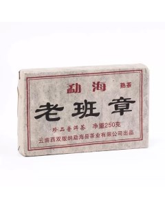 Китайский выдержанный чай Шу Пуэр 250 г 2012 год Юньнань кирпич Nobrand