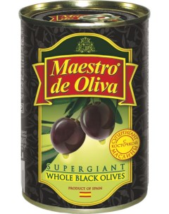 Маслины супергигант с косточкой 425 г Maestro de oliva