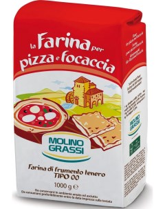 Мука пшеничная для пиццы молино грасси 1 кг Molino grassi