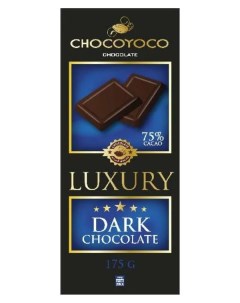 Шоколад Luxury горький 175 г Chocoyoco