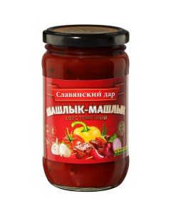 Соус томатный Шашлык машлык 360г Славянский дар