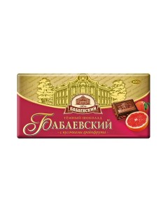 Шоколад темный с кусочками грейпфрута 90 г Бабаевский