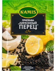 Приправа лимонный перец 20 г Kamis
