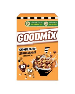Готовый завтрак Goodmix карамельно шоколадный микс вкусов 230 г Lion
