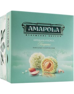 Конфеты вафельные глазированные миндаль и кокос 100 г Amapola