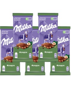 Шоколад молочный фундук 5 шт по 85 г Milka