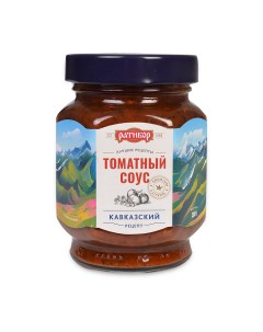 Соус томатный Кавказский 385г стекло Россия Ратибор