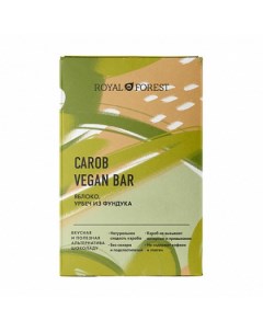 Шоколад Carob Vegan Bar Яблоко урбеч из фундука 50 г Royal forest