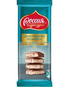 Молочный и белый шоколад Пористый 5 по 75 г Россия щедрая душа