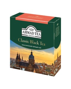 Чай черный Classic Black Tea классический в пакетиках 2 г х 100 шт Ahmad tea