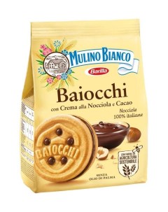 Печенье Mulino Bianco Baiocchi сахарное с какао ореховым кремом 260 г Barilla