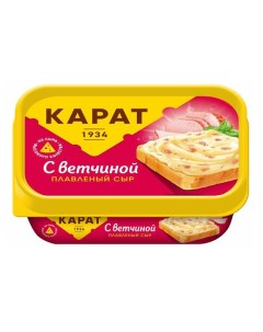 Плавленый сыр с ветчиной 45 200 г Карат