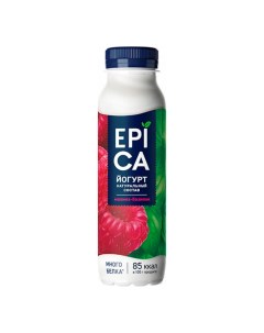 Питьевой йогурт малина базилик 2 5 БЗМЖ 260 г Epica