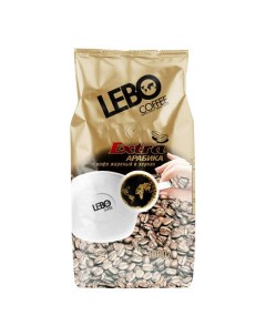 Кофе Extra Арабика в зернах 1 кг Lebo