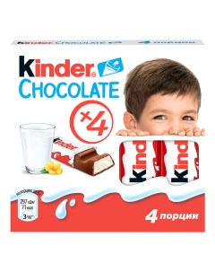 Шоколад Chocolate с молочной начинкой 12 5 г х 4 шт в ассортименте Kinder