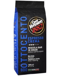 Кофе в зернах Espresso 800 1 кг Vergnano