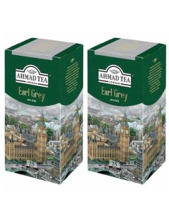 Чай черный Earl Grey 2 шт по 25 пакетиков Ahmad tea