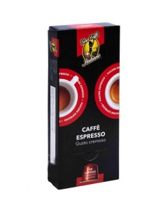 Кофе Caffe Espresso Gusto Cremoso в капсулах 5 2 г х 10 шт Gran caffe italiano