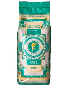Кофе в зернах crema 500 г Sirocco