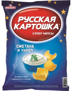 Чипсы Сметана и укроп 50г Русская картошка
