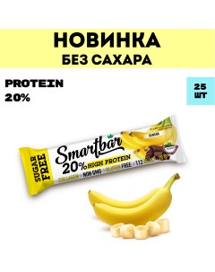 Протеиновые батончики банан в молочной глазури 25 шт по 38 г Smartbar