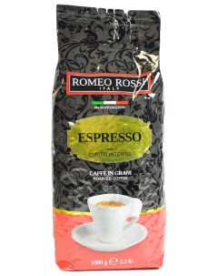 Кофе Espresso в зернах 1 кг Romeo rossi