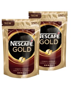 Кофе растворимый Gold 2 шт по 150 г Nescafe
