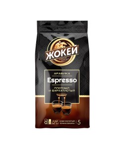 Кофе молотый Espresso 230 г Жокей