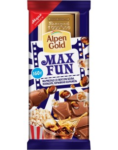 Шоколад Max Fun молочный с мармеладом со вкусом колы попкорна и взрывной караме Alpen gold