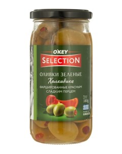 Оливки О кей Selection зеленые крупные со сладким красным перцем 370 г О'кей