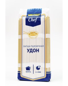 Макаронные изделия Удон лапша пшеничная 500 г Metro chef