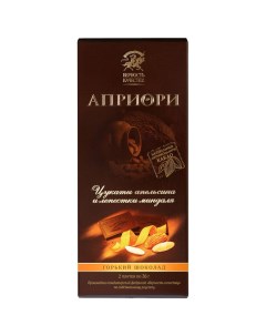 Шоколад горький с цукатами апельсина и лепест ками миндаля 100 г Apriori