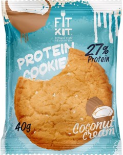 Печенье Protein Cookie 24 40 г 24 шт кокосовый крем Fit kit