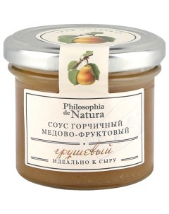 Соус горчичный медово фруктовый грушевый 100г Philosophia de natura