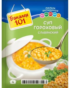 Суп Русский Продукт гороховый славянский 65 г Бакалея 101