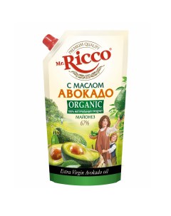 Майонез Organic с маслом авокадо 67 Mr.ricco